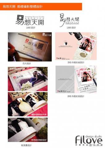 邱小姐 - 平面設計