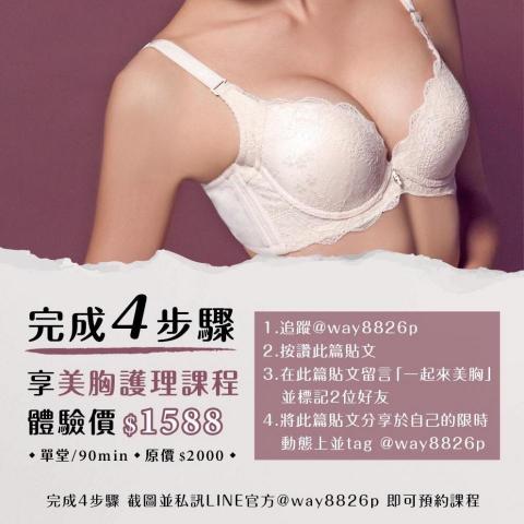 謝佳如 - 薇娜極致美學沙龍|社群圖文設計 謝佳如 - 薇娜極致美學沙龍|社群圖文設計