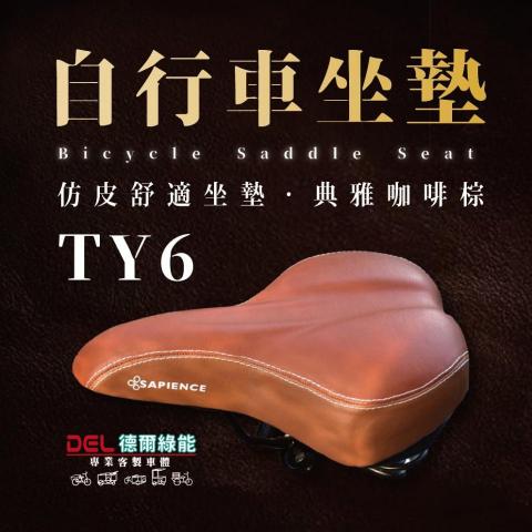 謝佳如 - 德爾綠能車業|電商圖設計 謝佳如 - 德爾綠能車業|電商圖設計