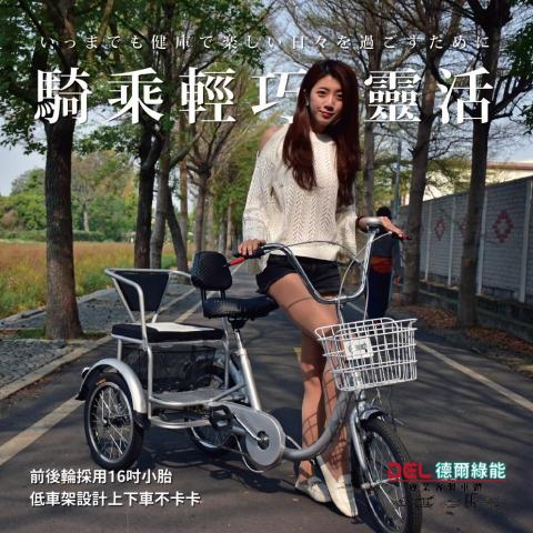 謝佳如 - 德爾綠能車業|電商圖設計 謝佳如 - 德爾綠能車業|電商圖設計