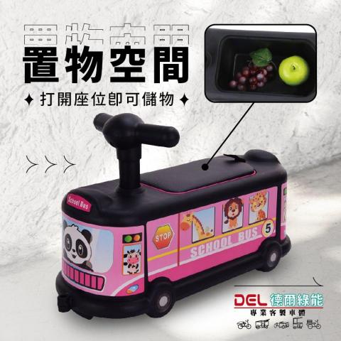 謝佳如 - 德爾綠能車業|電商圖設計 謝佳如 - 德爾綠能車業|電商圖設計