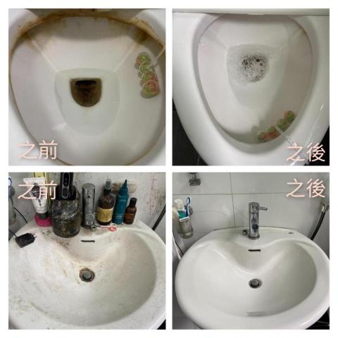 二管家整潔師工作室 -  二管家整潔師工作室 -