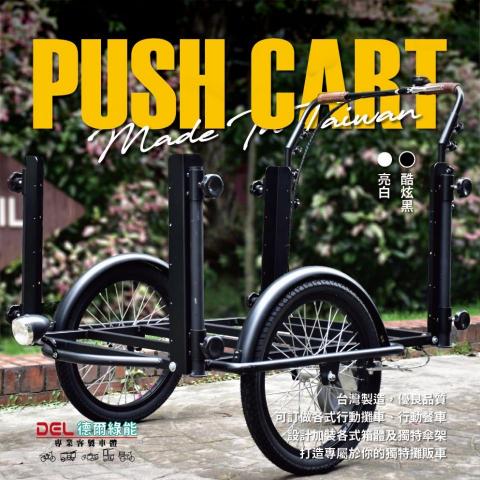 謝佳如 - 德爾綠能車業|電商圖設計 謝佳如 - 德爾綠能車業|電商圖設計