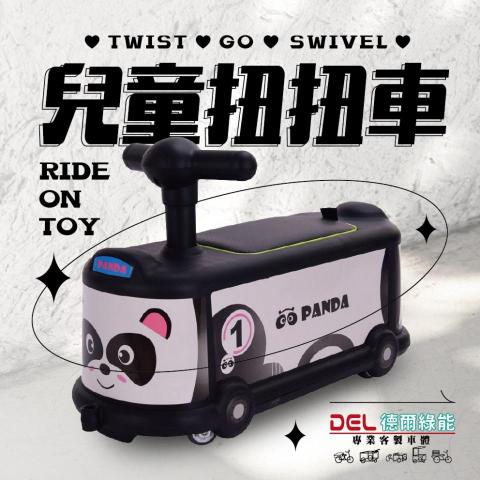 謝佳如 - 德爾綠能車業|電商圖設計 謝佳如 - 德爾綠能車業|電商圖設計