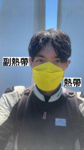 邵夫老師🌟🌟 - 花蓮北回歸線標（環島）