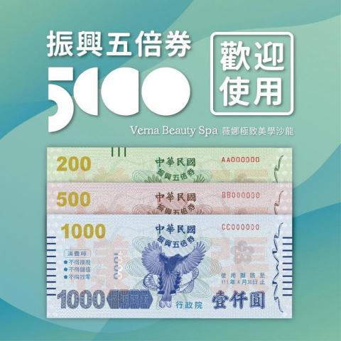 謝佳如 - 薇娜極致美學沙龍|社群圖文設計 謝佳如 - 薇娜極致美學沙龍|社群圖文設計