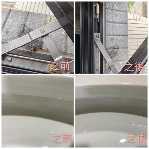 二管家整潔師工作室 -  二管家整潔師工作室 -