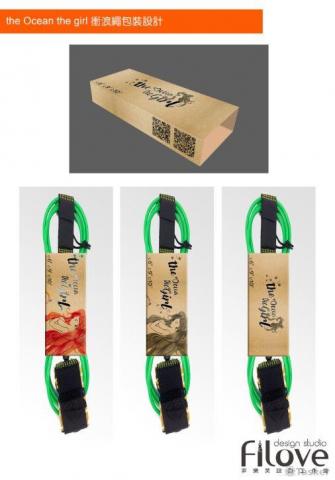 邱小姐 - 包裝設計_A