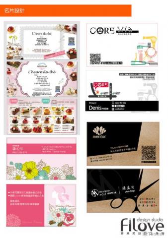 邱小姐 - 名片設計