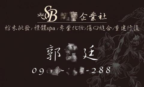 楊雅茹 - 名片及LOGO&nbsp;設計