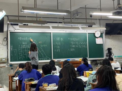 林韋汝 RubyLin - 高中公民科教學演示