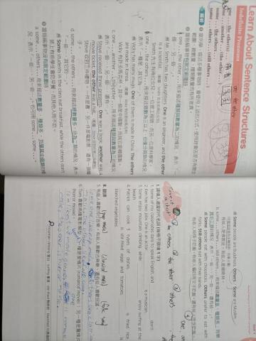 台灣科技大學 - 文法講解