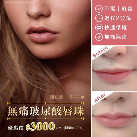 謝佳如 - 薇娜極致美學沙龍|社群圖文設計 謝佳如 - 薇娜極致美學沙龍|社群圖文設計