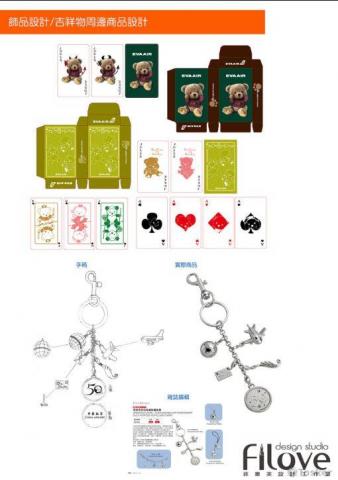 邱小姐 - 平面設計