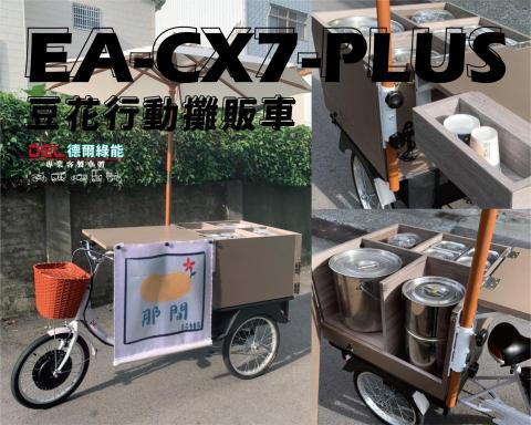 謝佳如 - 德爾綠能車業|社群圖文設計 謝佳如 - 德爾綠能車業|社群圖文設計