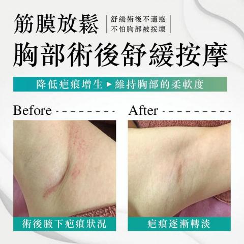 謝佳如 - 薇娜極致美學沙龍|社群圖文設計 謝佳如 - 薇娜極致美學沙龍|社群圖文設計