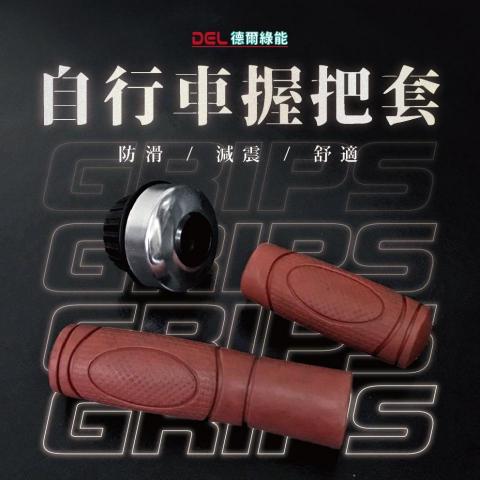 謝佳如 - 德爾綠能車業|電商圖設計 謝佳如 - 德爾綠能車業|電商圖設計