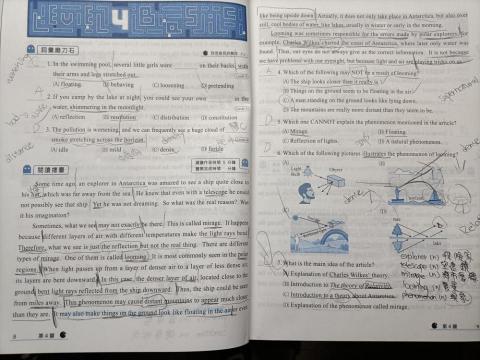 台灣科技大學 - 平常帶的練習