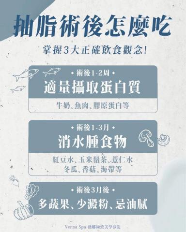 謝佳如 - 薇娜極致美學沙龍|社群圖文設計 謝佳如 - 薇娜極致美學沙龍|社群圖文設計