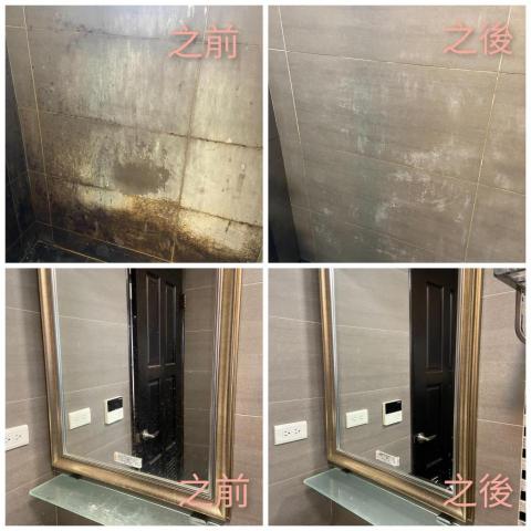 二管家整潔師工作室 -  二管家整潔師工作室 -