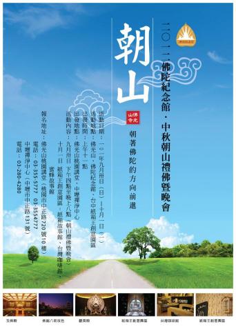 purpleimage - 大型文宣 purpleimage - 大型文宣