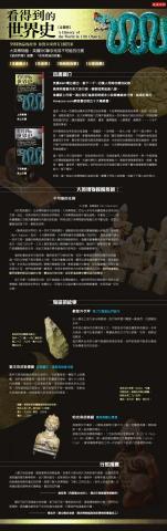 purpleimage - 一頁式網頁廣告 purpleimage - 一頁式網頁廣告