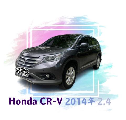 萱萱車庫 - Honda CR-V 2014年 2.4
新北市新莊區 實車在店
Line:lily830506
☎️：0965-330506