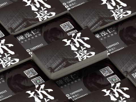 REDO重新生產 平面設計坊 - 拆模名片設計