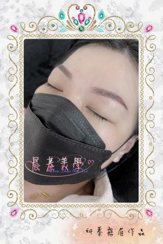 美妍甜心玩美女人 - 客人本身屬油性膚質，第一次在我這霧眉留色率達百分90，經過4年後再次回來進行霧眉。