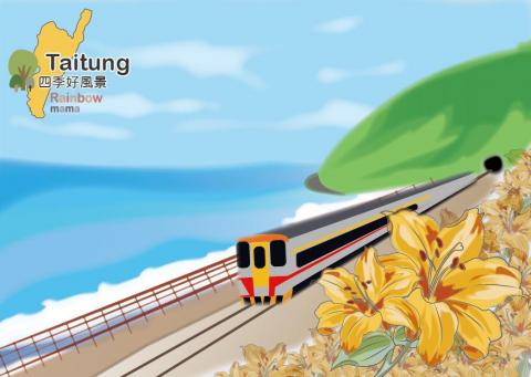 Rainbow    mama - 電繪台東太麻里的好風景!