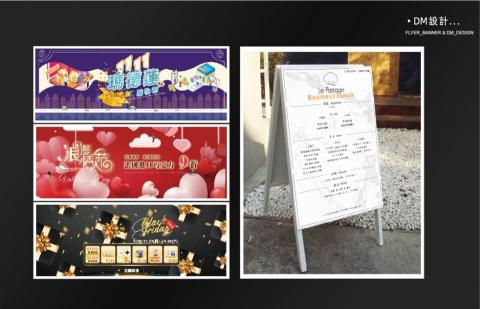 所謂娛樂企業社 - 