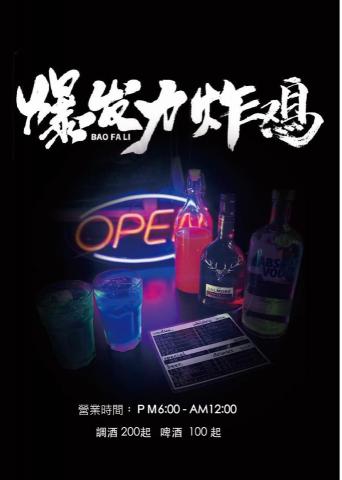 施俞瑄 - 宣傳海報