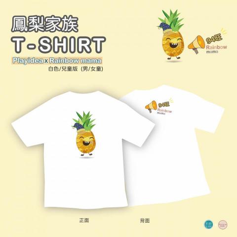 Rainbow    mama - 手繪寵物套用至Tshirt的客製化類型商品