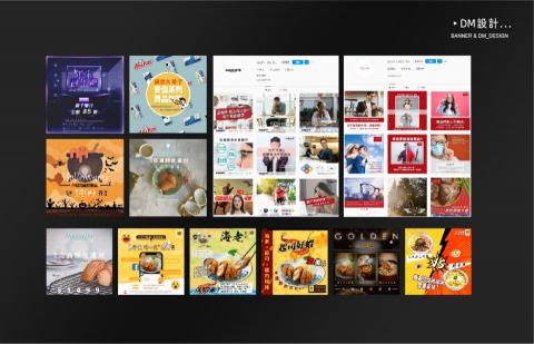 所謂娛樂企業社 - 