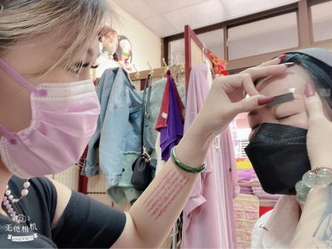 美妍甜心玩美女人 - 美妍甜心玩美女人-妍蓁老師眉型設計中