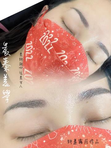 美妍甜心玩美女人 - 美妍甜心玩美女人-霧眉作品