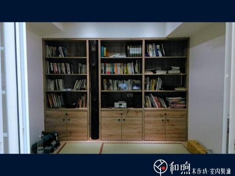 和煦木作坊-室內裝潢 - 