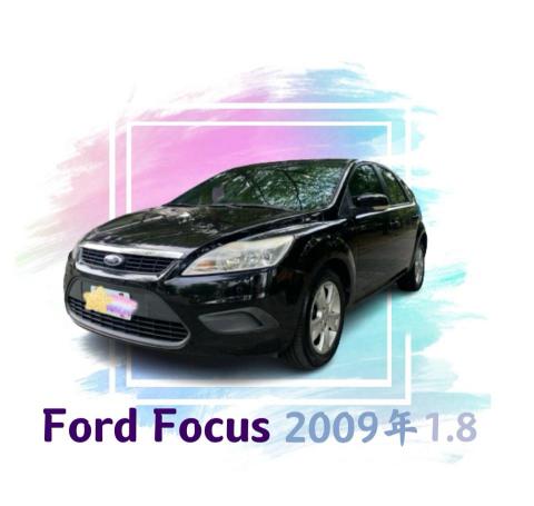 萱萱車庫 - Ford Focus 2009年 1.8
新北市新莊區 實車在店
Line:lily830506
☎️：0965-330506