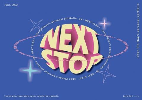 陳品涵 - 平面設計