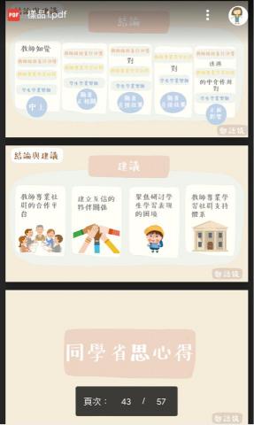 一匙工作室 - PPT作品