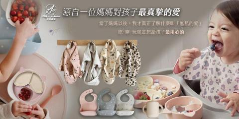 拼拼工作室 - banner設計 拼拼工作室 - banner設計