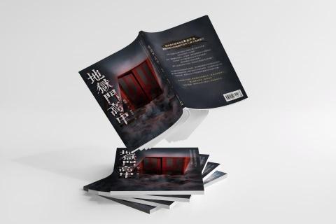 林榆婷 - 書籍裝幀、插畫設計
更多作品請看:https://issuu.com/1217596/docs/_ 林榆婷 - 書籍裝幀、插畫設計
更多作品請看:https://issuu.com/1217596/docs/_