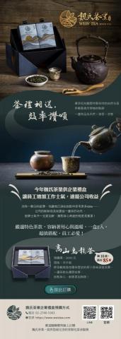 林榆婷 - EDM設計
更多作品請看:https://issuu.com/1217596/docs/_ 林榆婷 - EDM設計
更多作品請看:https://issuu.com/1217596/docs/_