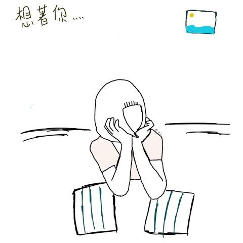 莊西瓜 - 心情畫