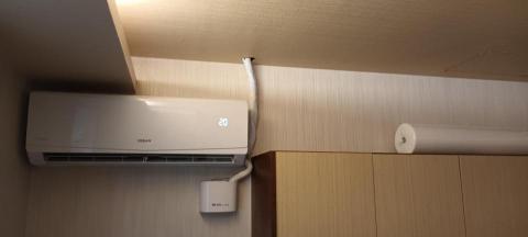 日揚節能空調 - 