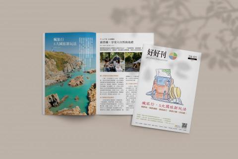 林榆婷 - 書籍裝幀、排版設計
更多作品請看:https://issuu.com/1217596/docs/_ 林榆婷 - 書籍裝幀、排版設計
更多作品請看:https://issuu.com/1217596/docs/_