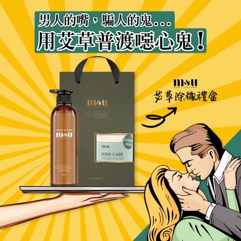 王敏伶 - 社群貼文配圖