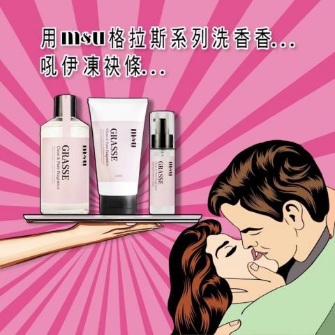 王敏伶 - 社群貼文配圖