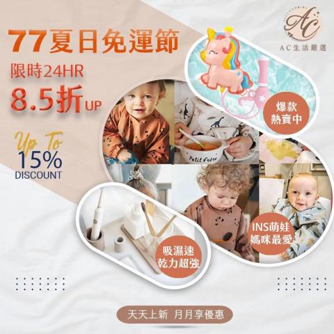 拼拼工作室 - banner  拼拼工作室 - banner