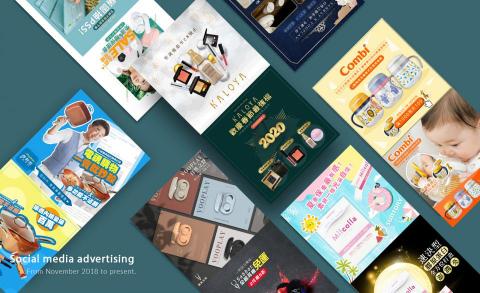 Obar. - 有多元化的設計經歷,不管是廣告投放圖、社群發文圖、業配圖、GIF圖檔等都有製作過的豐富經歷。 Obar. - 有多元化的設計經歷,不管是廣告投放圖、社群發文圖、業配圖、GIF圖檔等都有製作過的豐富經歷。